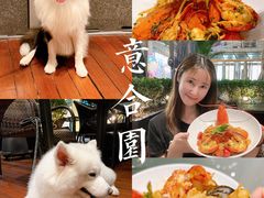 -君悦酒店·La Terrazza意合園·意式风味