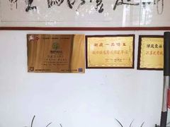 -湖庭壹品鸭王·传统北京烤鸭·别墅私房菜·庭院宵夜(江宁店)