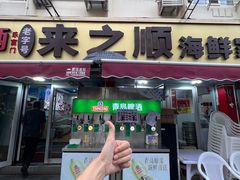 -来之顺海鲜菜馆·青岛菜·始于1993(栈桥店)