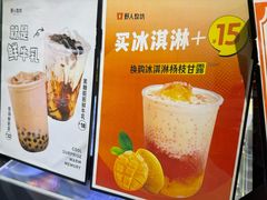 -野人先生现做冰淇淋(北京顺义祥云小镇店)