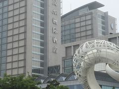 -青岛海尔洲际酒店