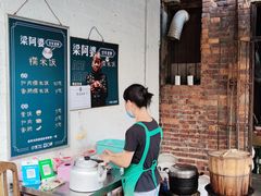 -梁阿婆廿年老牌扣肉糯米饭