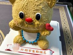 -蛋糕好了·动物奶油0卡糖低脂蛋糕
