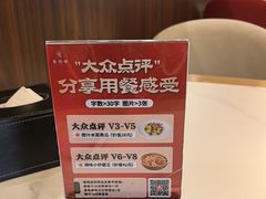 -晋阳春·山西菜·北京烤鸭(交大店)