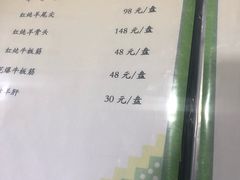 -来顺成饭庄