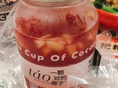 -椰不二(江北大洋百货店)