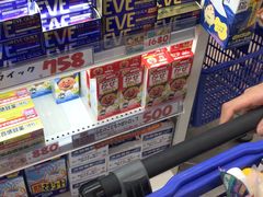 -大国药妆(NEW心斎橋店)