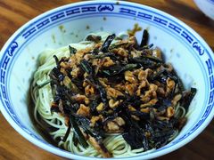 -大时代美食面馆