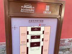 -北京市劳动人民文化宫(太庙)