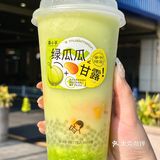 家人们这次怒吃了喜小茶一个大瓜！！