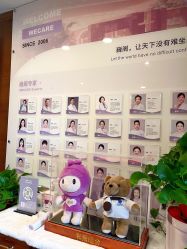 点击看大图 -巍阁月子中心(南山店)