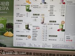 -茶百道(双铁广场店)