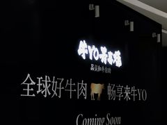 -天津万象城