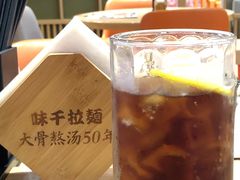 -味千拉面(航洋国际购物中心)