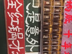 -徐升记不改良老火锅(菏泽中央公馆店)