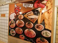 -十三朝牛馍王擀面皮(骡马市店)