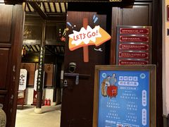 -嘻哈壹笑堂相声茶馆(大儒巷店)