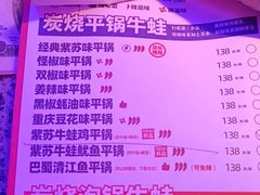 -蛙来哒(友谊阳光城店)