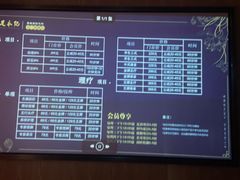 -足本纪·足道 SPA 简餐 小吃(文三西路店)
