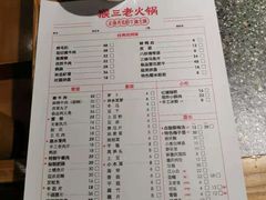 -陶婆婆火锅(洪崖洞店)