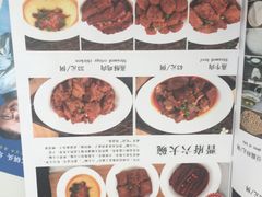 菜单-上庄晋风庄园(上庄店)