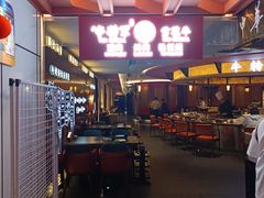 -牛将军•涮肉•烤肉(北京王府井·故宫店)