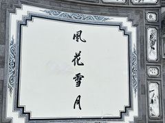 -大理洱海