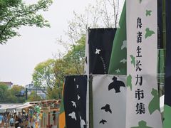 -良渚古城遗址公园
