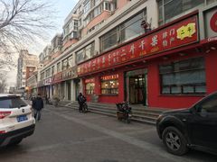 -二斗栗子(黄河道店)