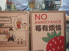 -爷爷不泡茶NOYEYENOTEA(武汉佰港城创始店)