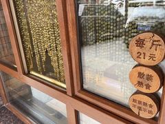 -老王头烤鸡(建大四小区店)