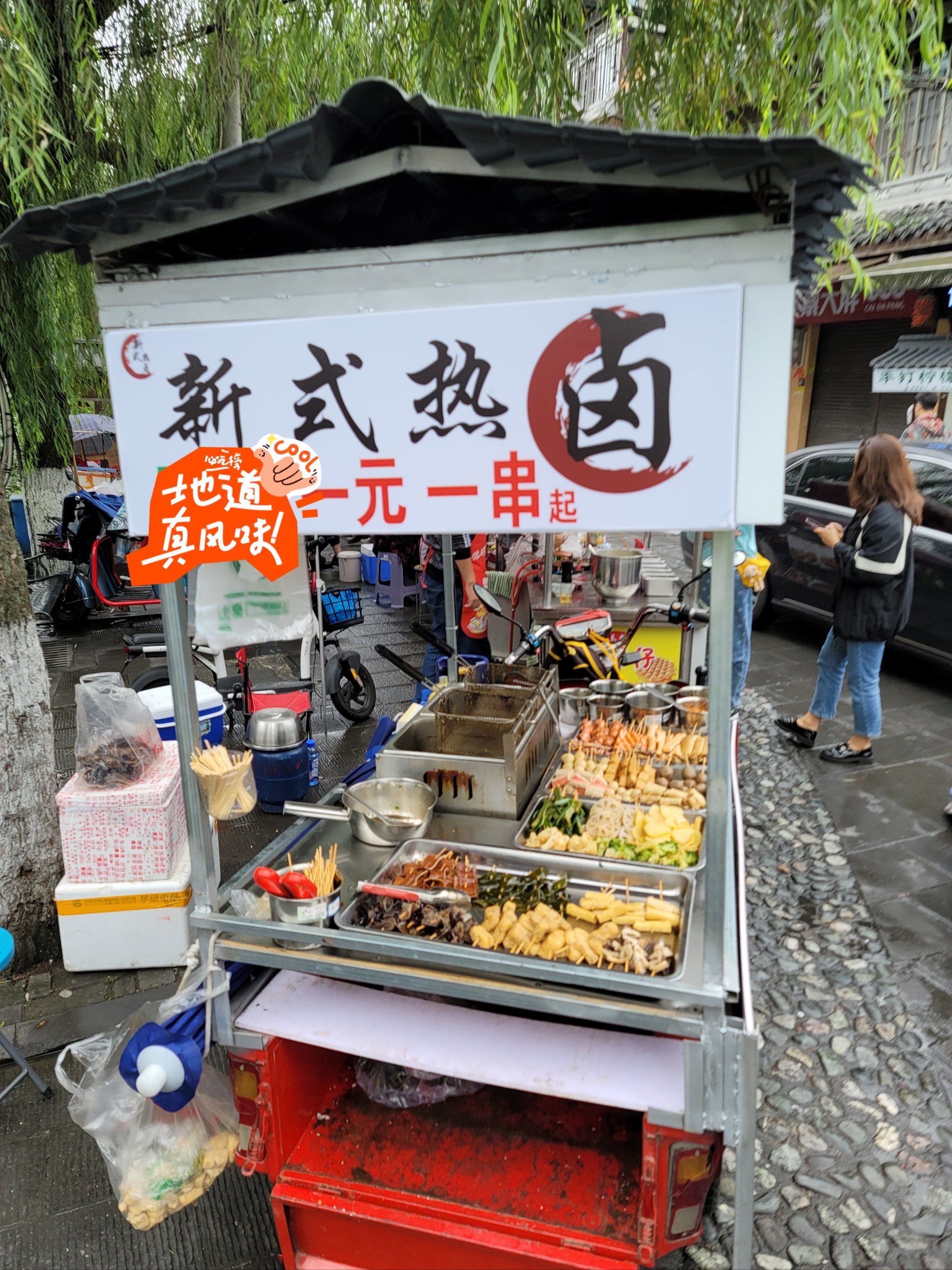 都江堰|都江堰灌县古城楼外楼小吃街