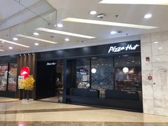 -必胜客(百联又一城店)