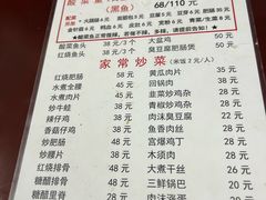 -黑皮酸菜鱼(绣花巷店)