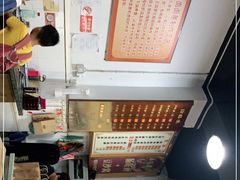-黔肠旺面馆(八鸽岩店)