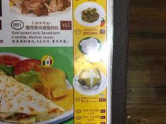-panchos 墨西哥餐厅(嘉绿苑店)