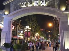 -祥云美食城(南强步行街店)