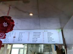 -吴裕泰茶庄(前门大街店)