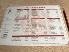 菜单-炳胜品味(珠江新城店)