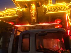 -渔掌门(铁东店)