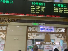 -上海市中医医院(芷江路院区)