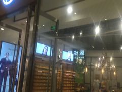 -MUJOSH木九十眼镜(苏州中心店)