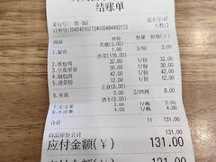-天添纸包鸡家常菜