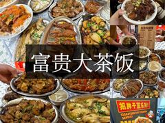 -飞来湖湿地公园