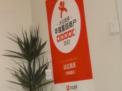 -柒鉦·日式豚骨拉麵(常德路店)