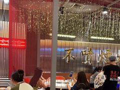 -朱光玉火锅馆(正弘城店)