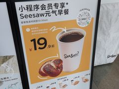 -Seesaw Coffee(环贸iapm店)