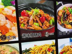 -龙香居海鲜浑锅家常菜·特色驴肉