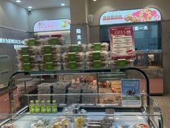 -爱维尔阳光蛋糕(和丰店)