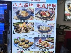-鑫鸿达·海鲜闽菜热炒小馆(中山路店)